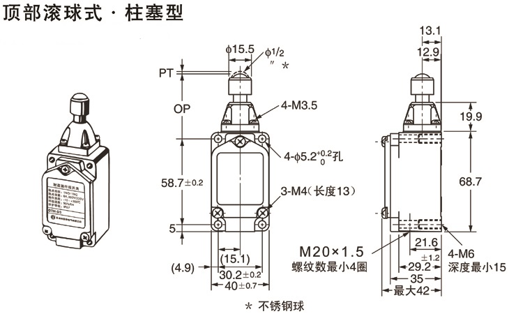 6K耐高溫行程開關(guān)-尺寸圖.jpg