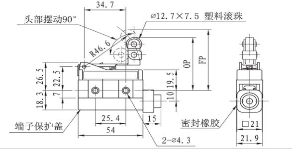 KE8254小型臥式微動(dòng)行程開關(guān)尺寸圖.jpg