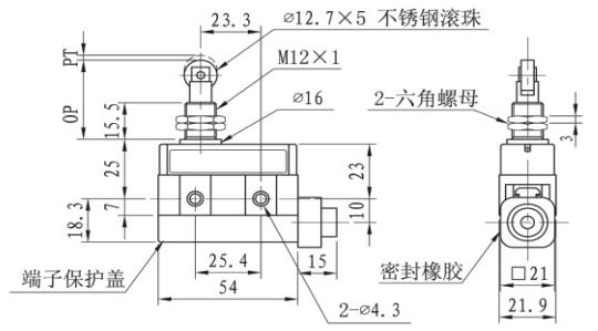 KE8421小型臥式微動行程開關尺寸圖.jpg